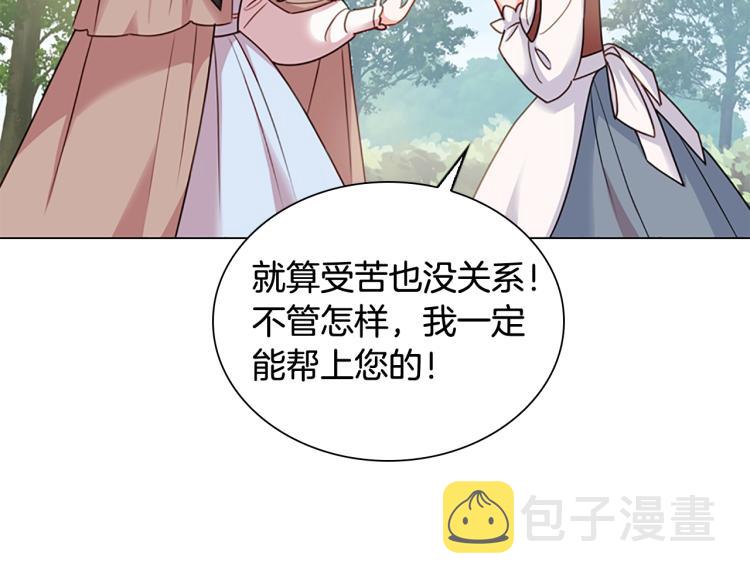 第4话 远走高飞97