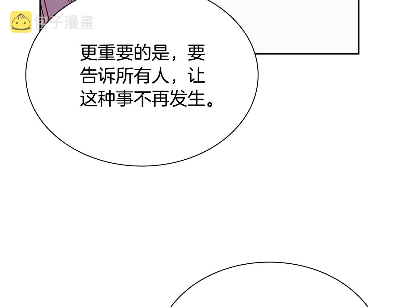 第40话 浑身解数45