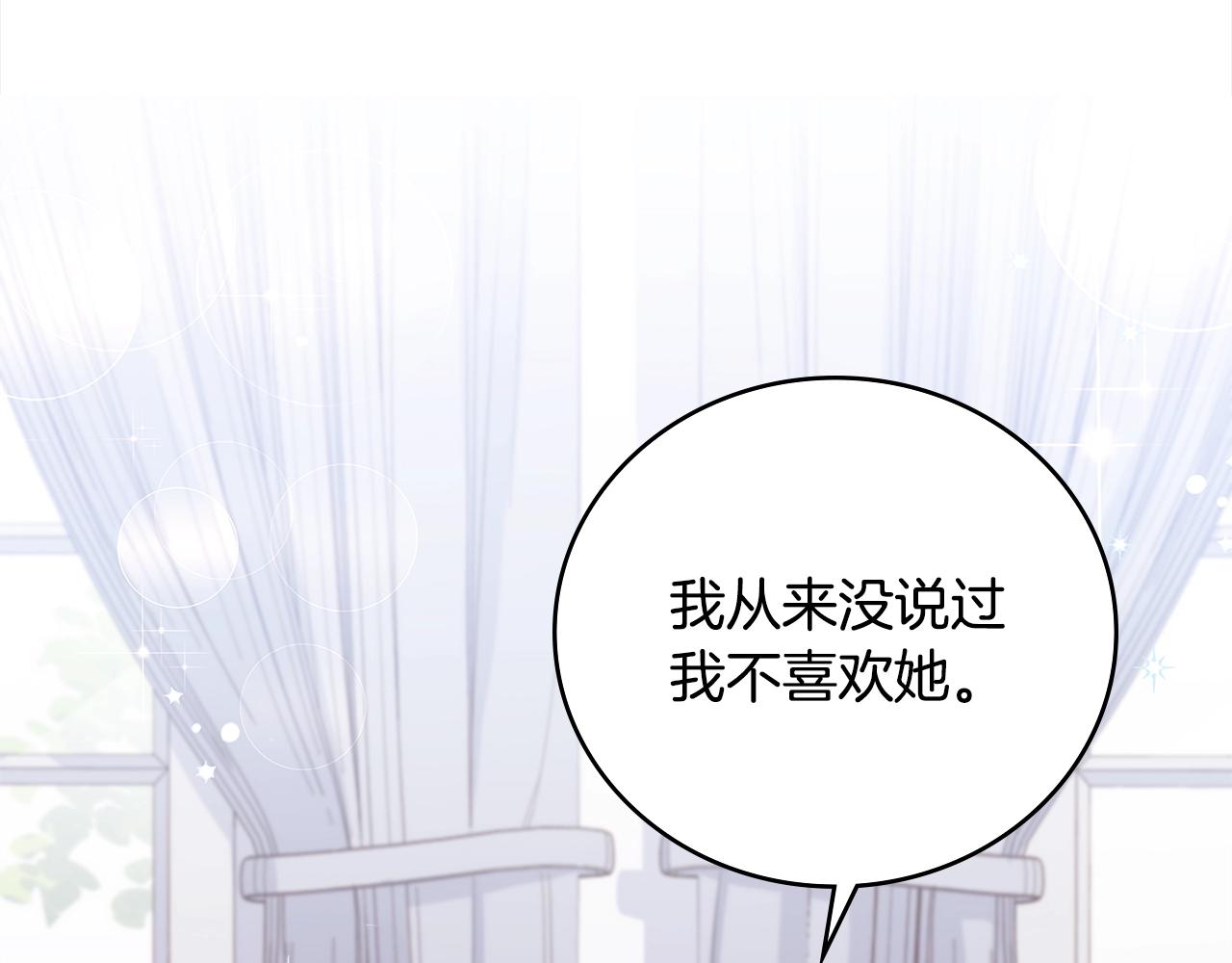 第45话 失恋？82