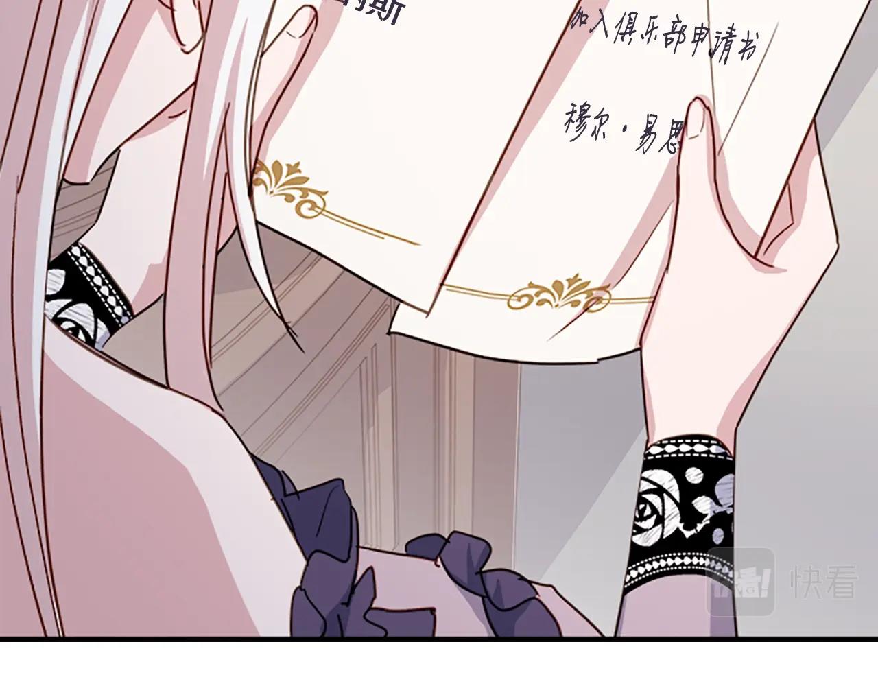 第29话 反效果106