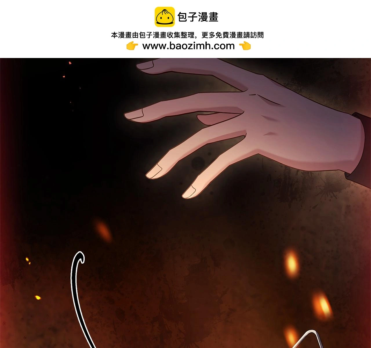 第108话 一起放火235