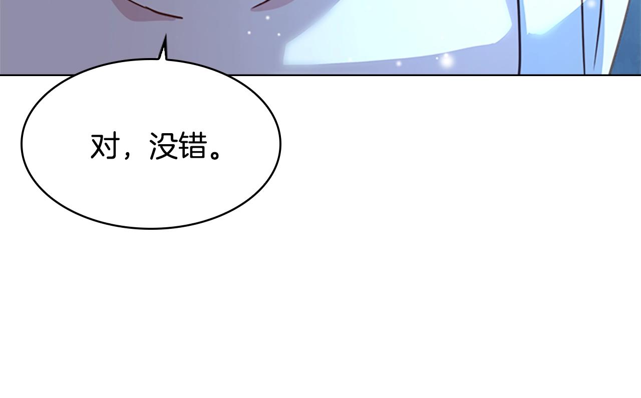 第36话 告白89