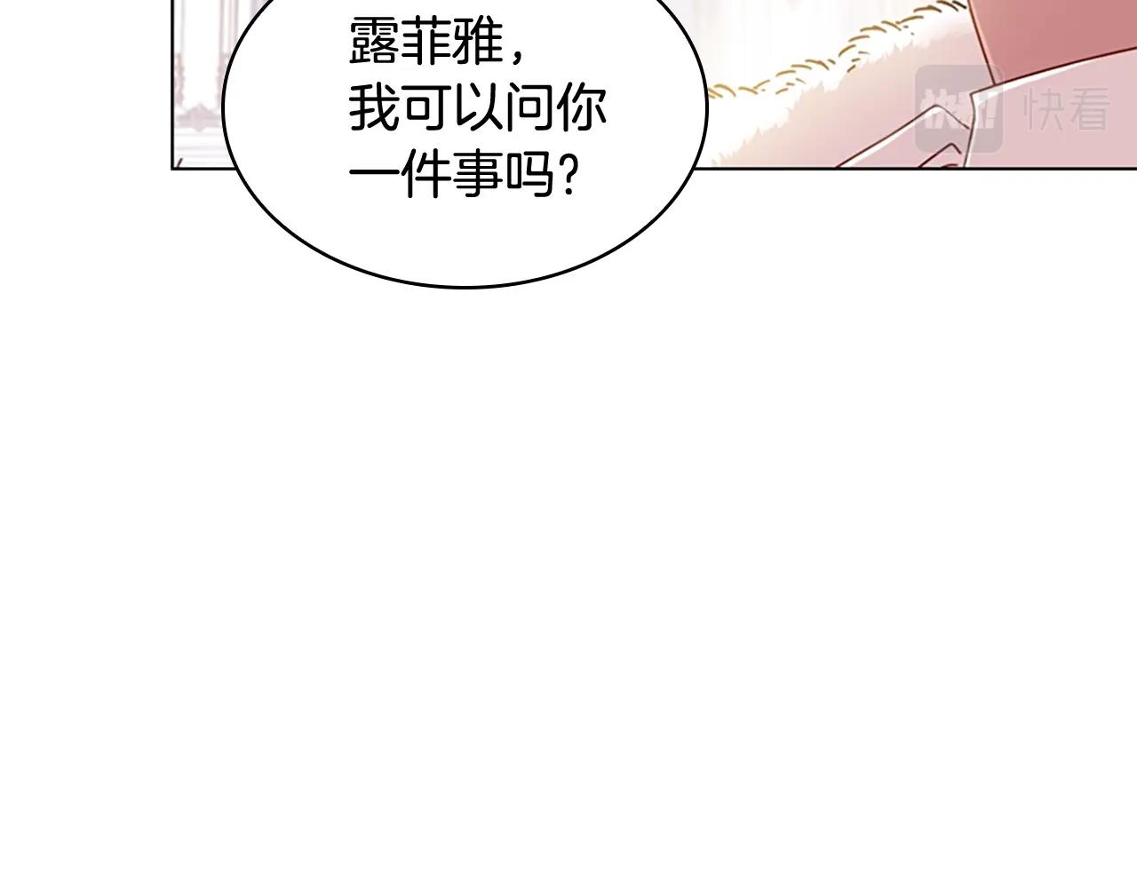 第25话 心意157