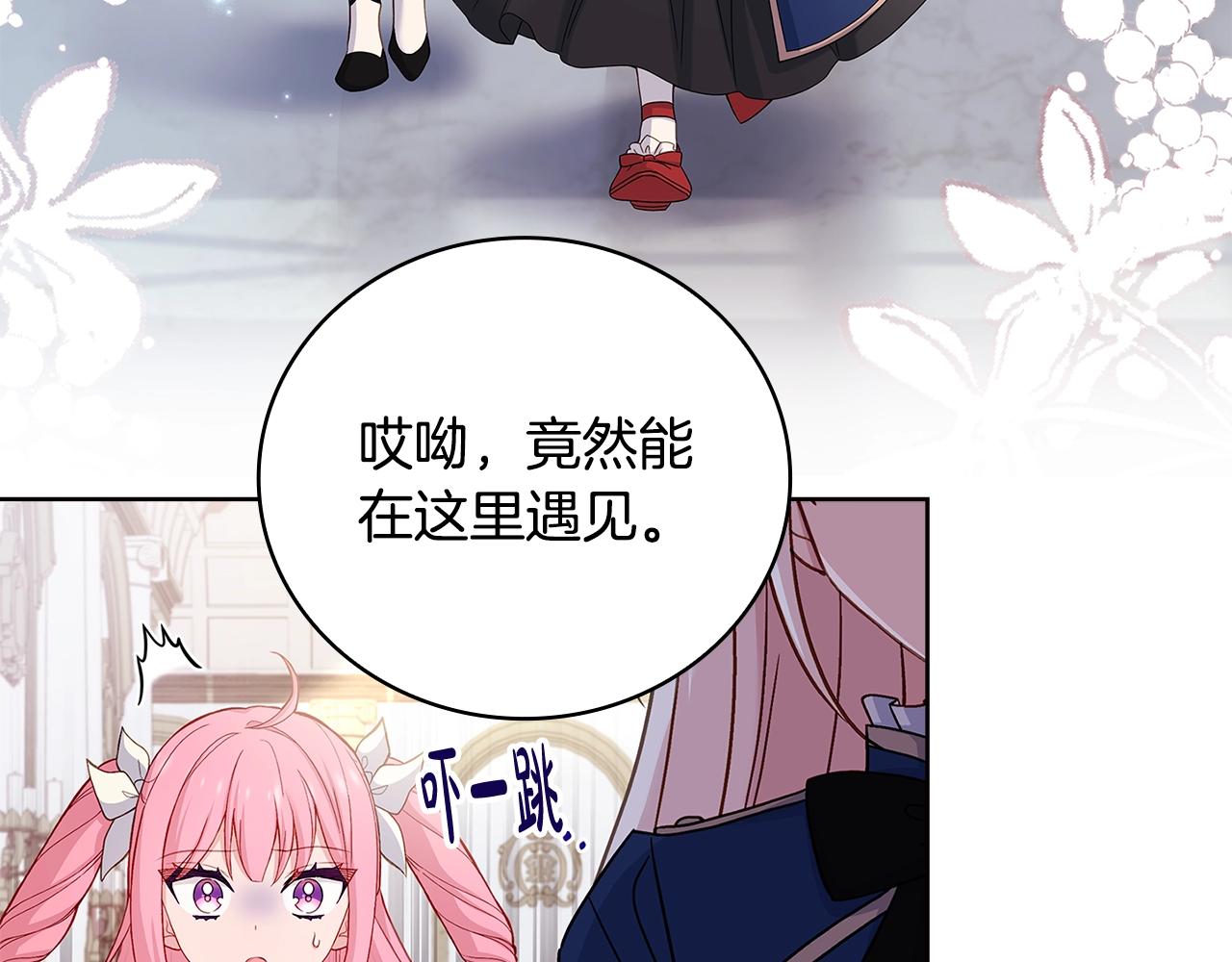 第50话 刁难147