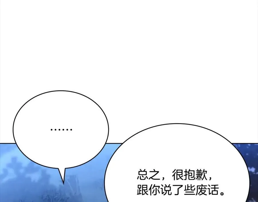第120话 最珍视的人167