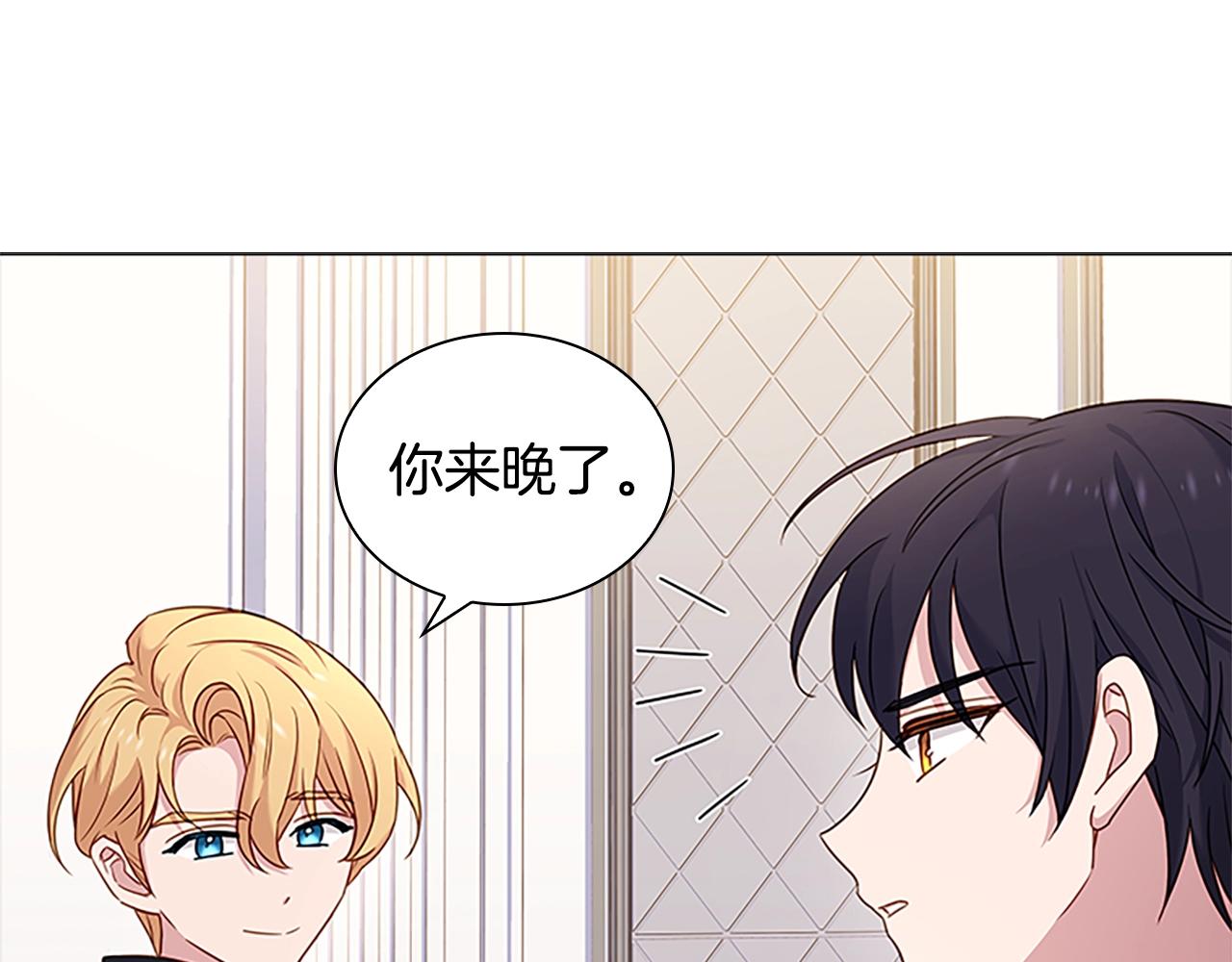 第41话 解围131