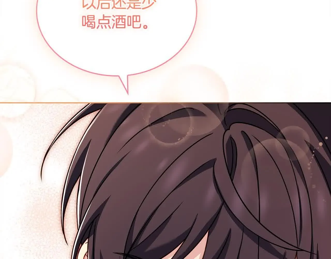 第102话 你要教训我？235