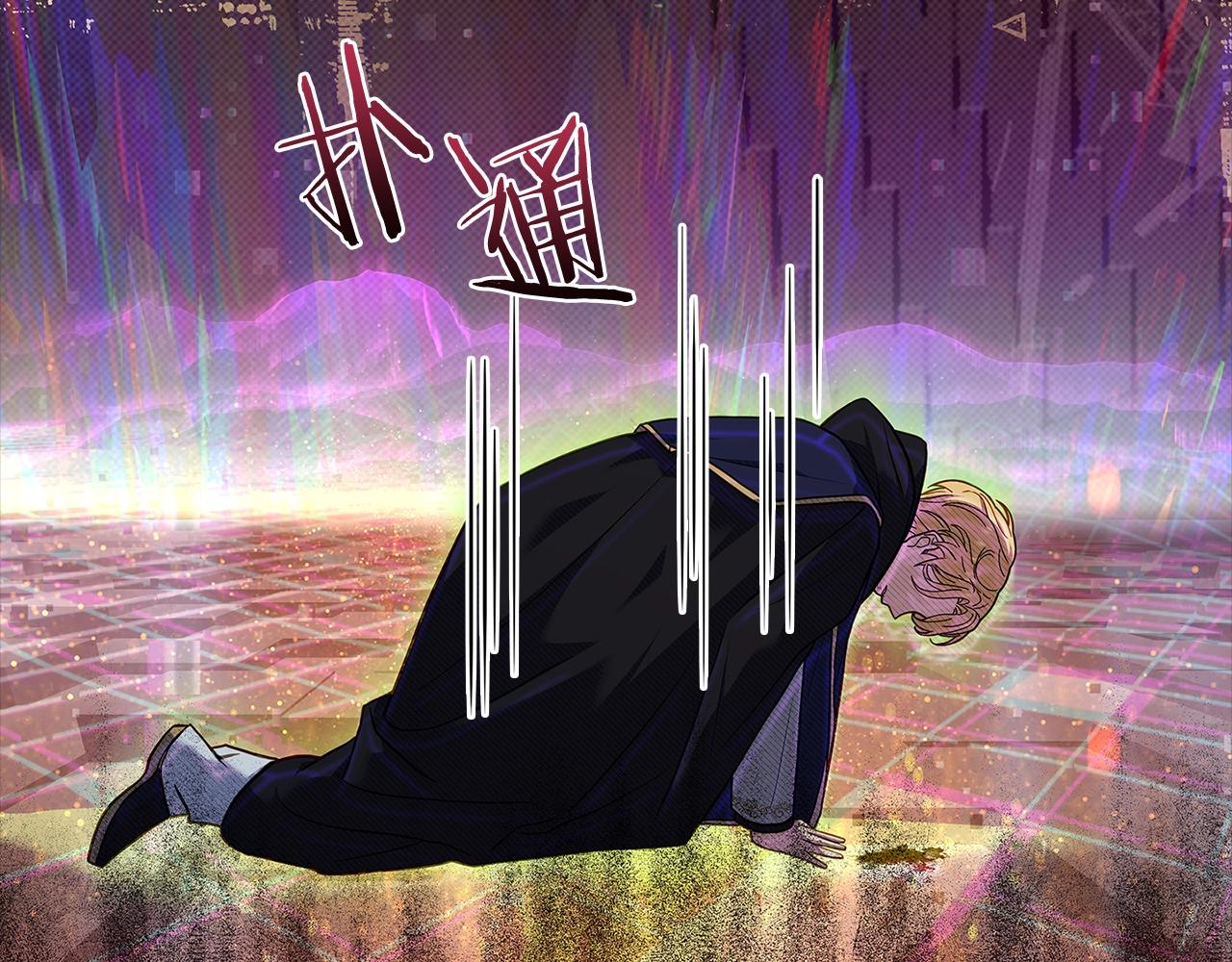 第77话 我来救你了101