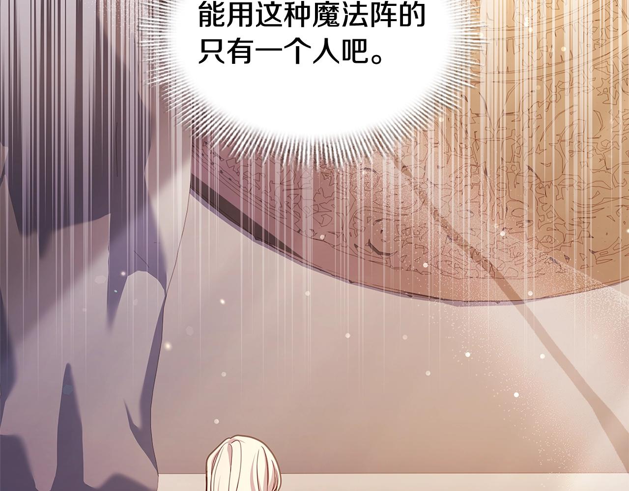 第71话 挺身而出90