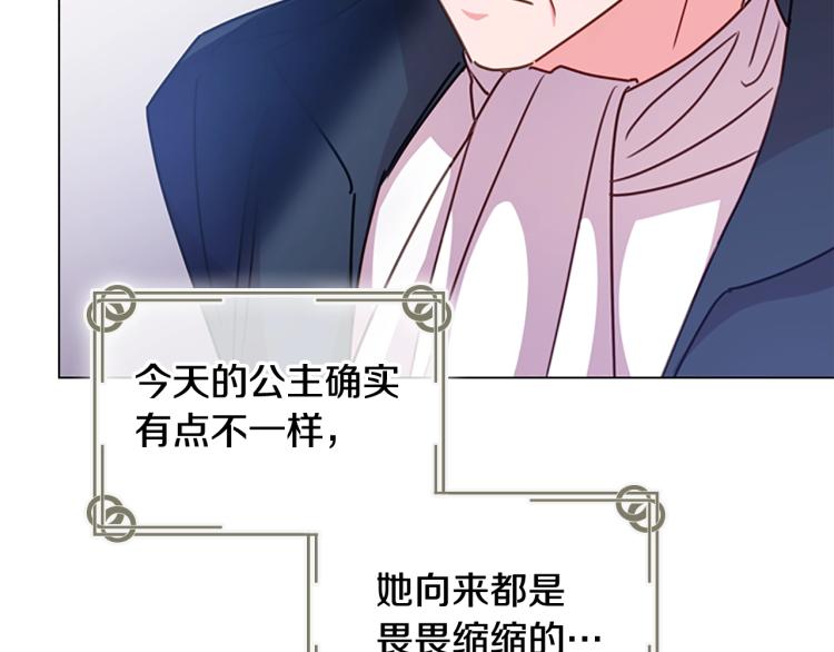 第4话 远走高飞28