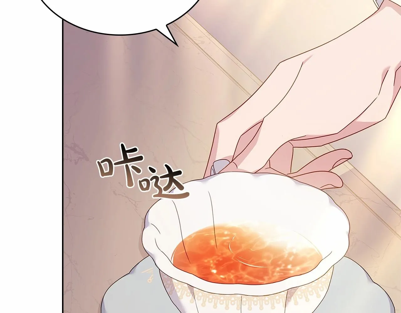 第82话 想要被爱105
