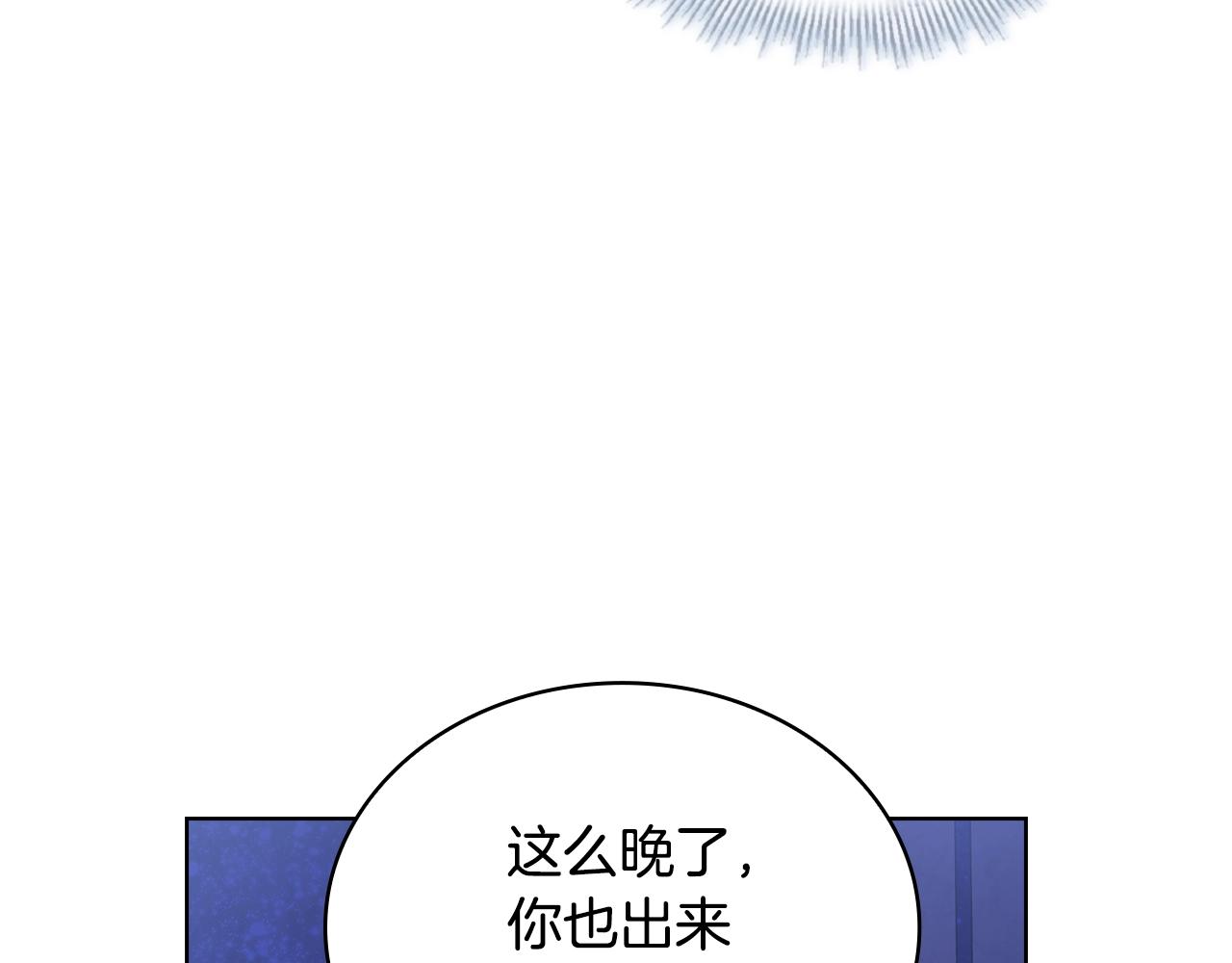 第53话 温暖15
