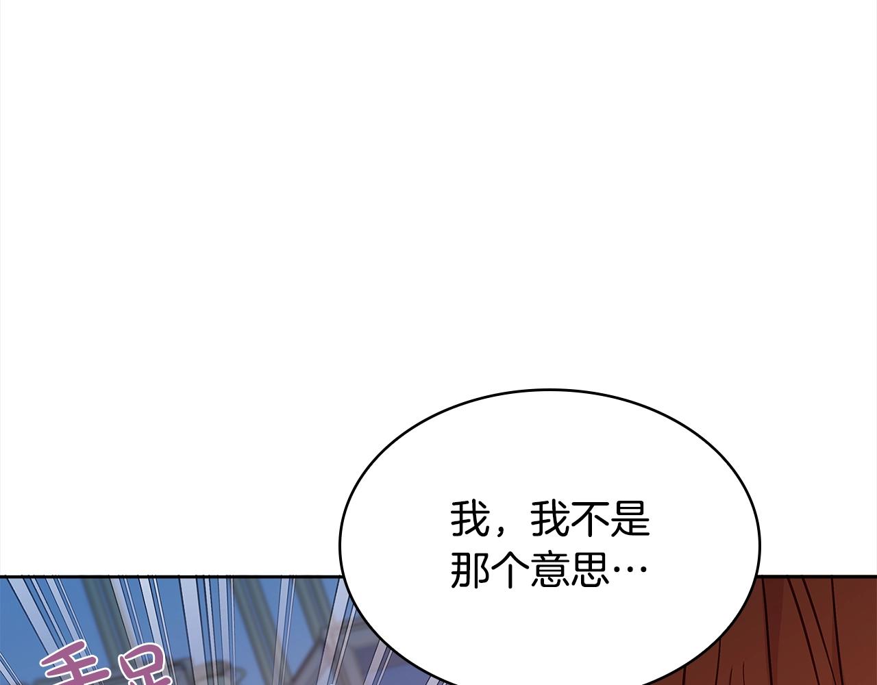 第49话 约会157