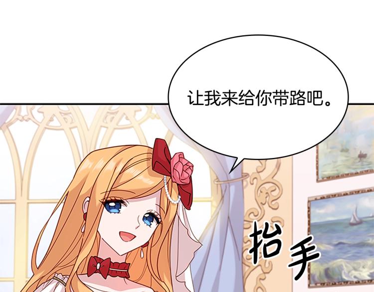 第19话 不想社交136