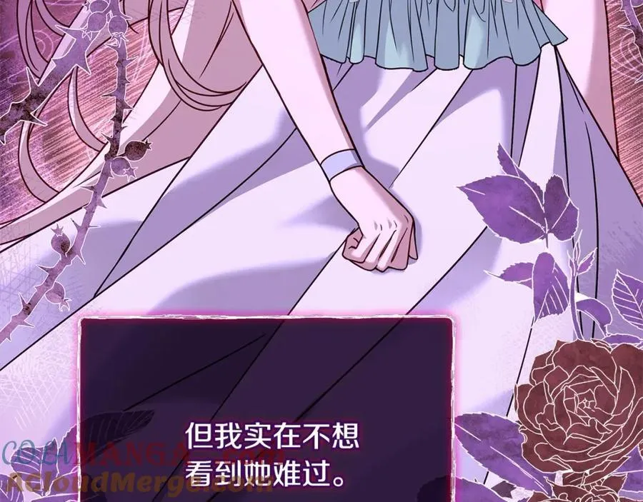 第三季完结 戴在无名指的戒指48
