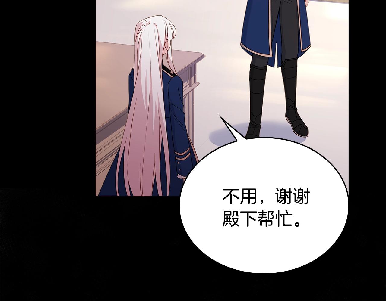 第56话 奖学金96