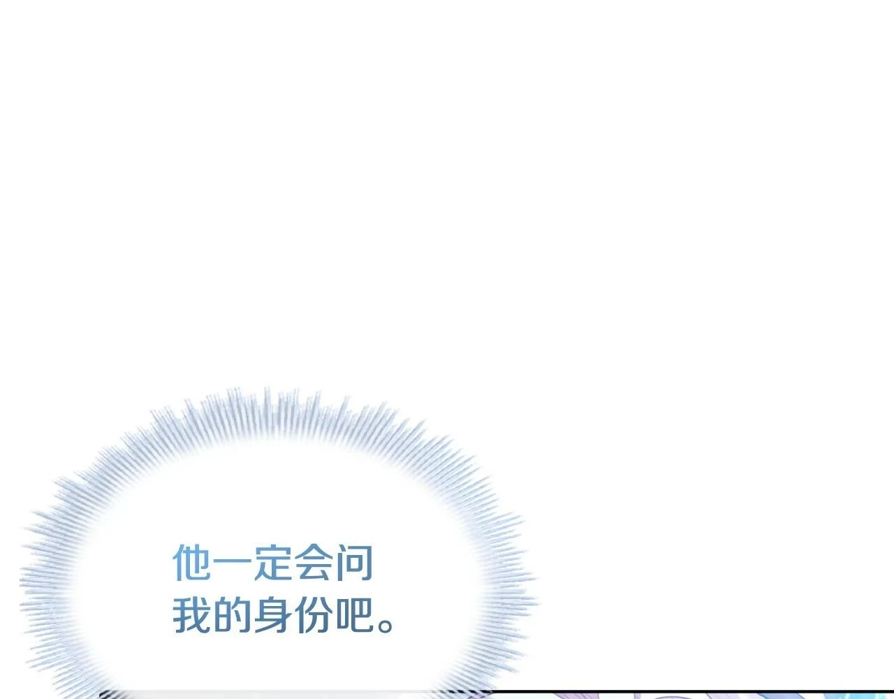 第80话 不想克制10