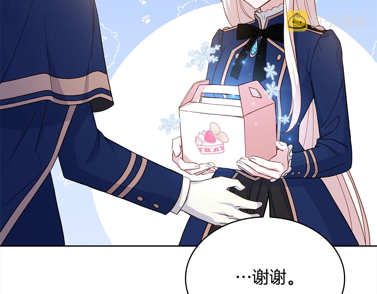 第49话 约会104