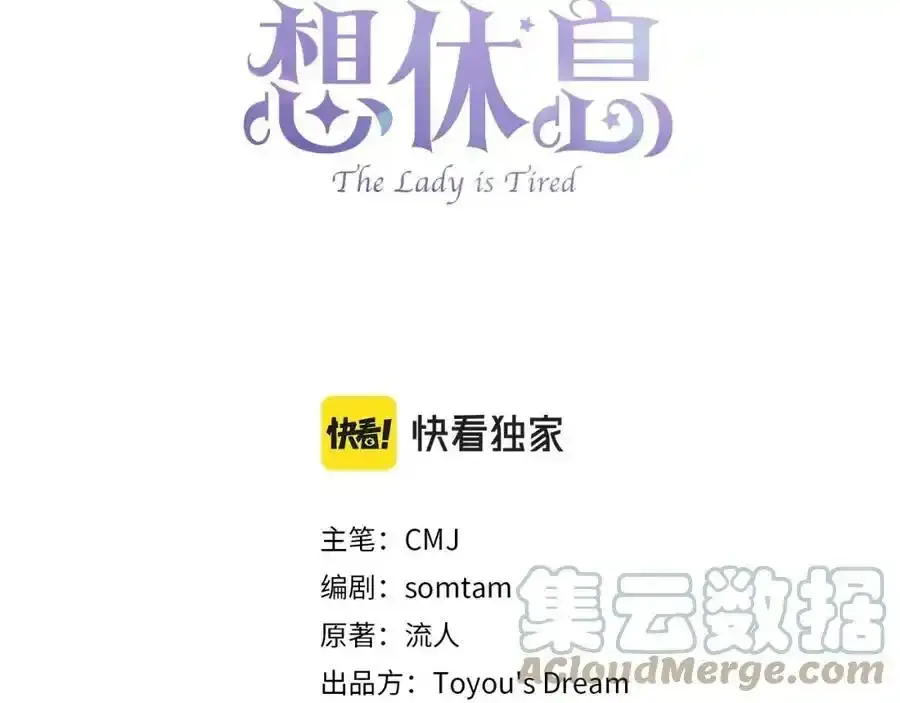 第二季完结篇 态度不一样了40