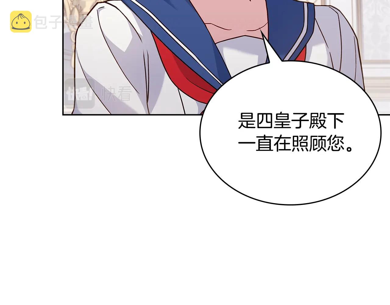 第73话 痊愈后54
