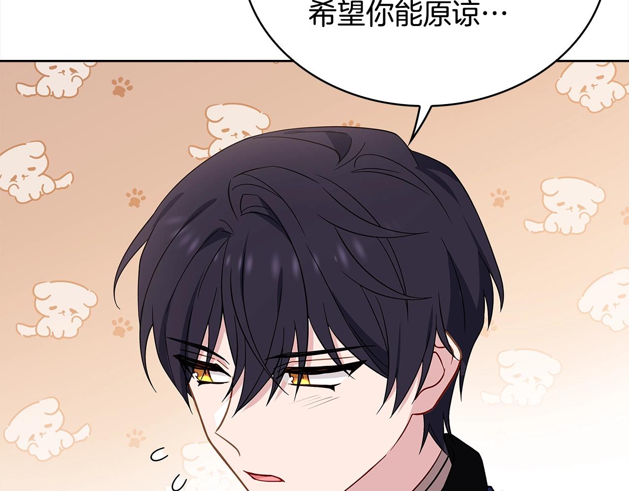 第49话 约会116