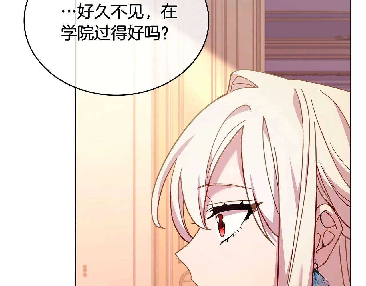 第85话 当面对峙53