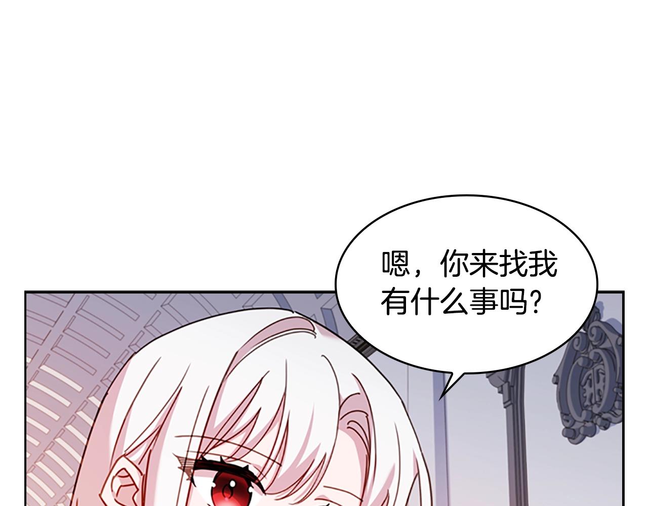 第23话 可爱的男孩子22