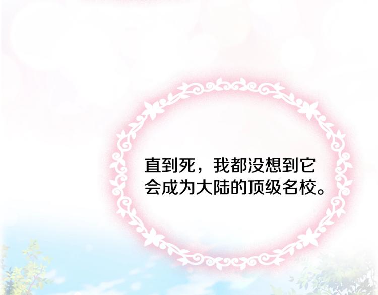 第7话 好久不见56