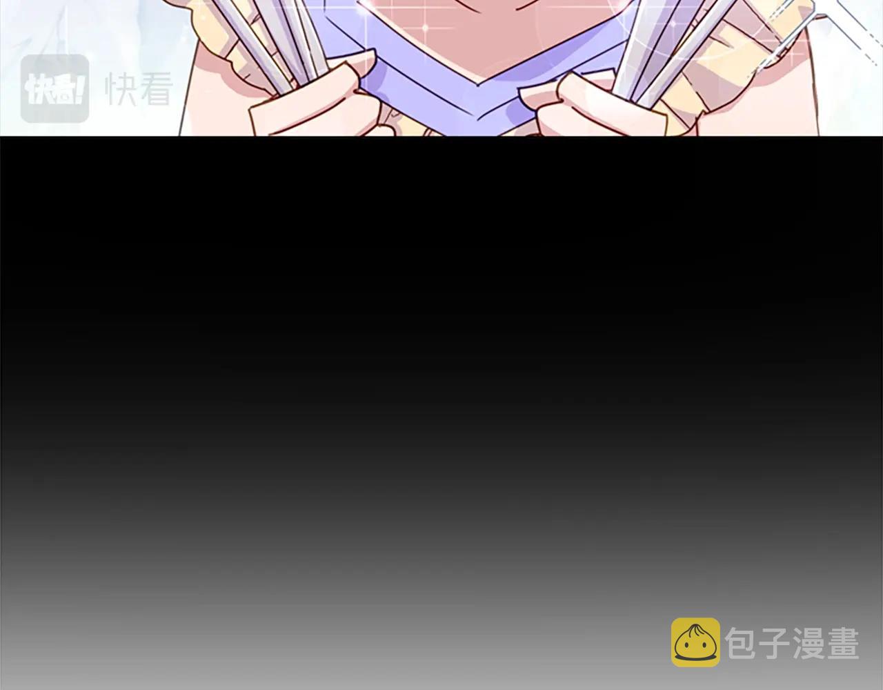 第24话 起舞70