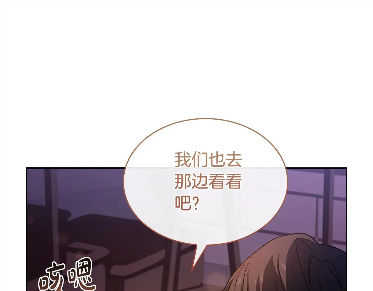 第103话 互相表白14