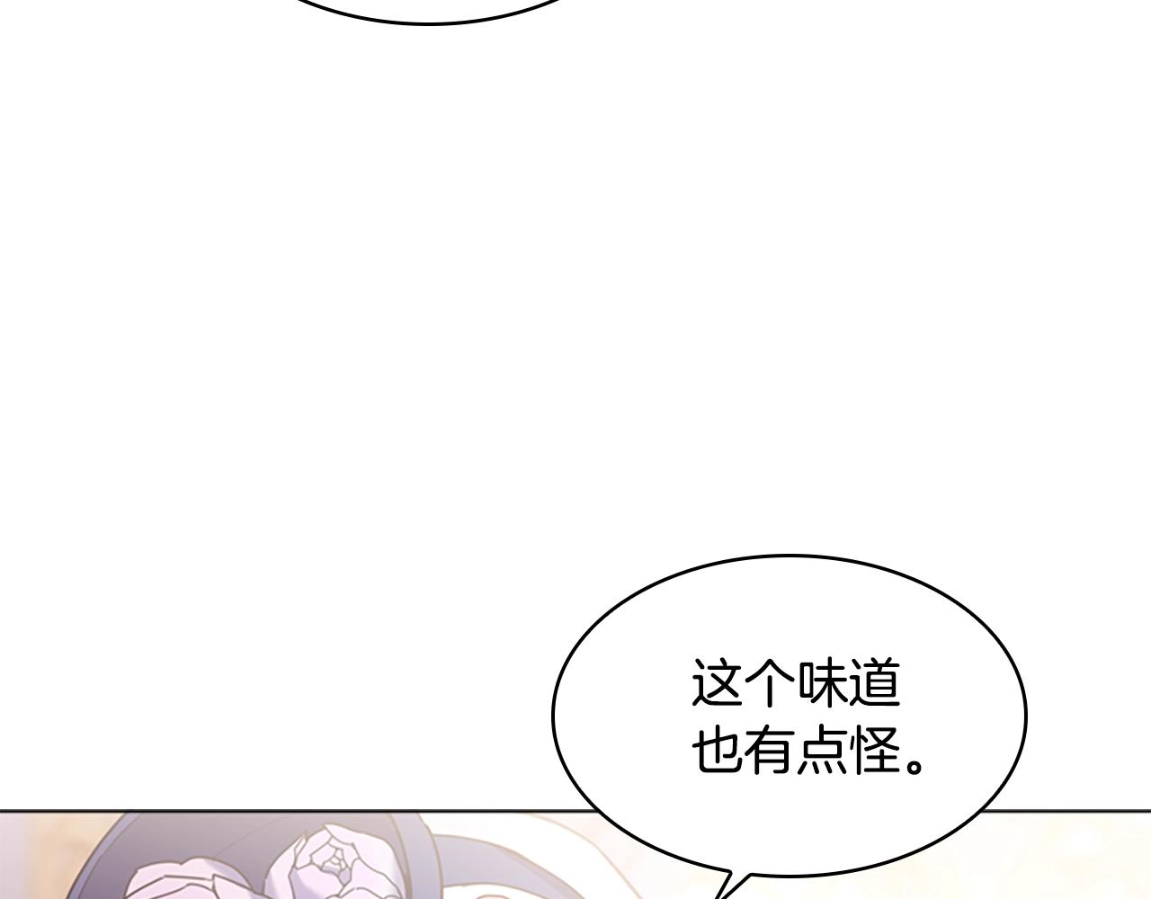 第20话 “疯狗作战”128