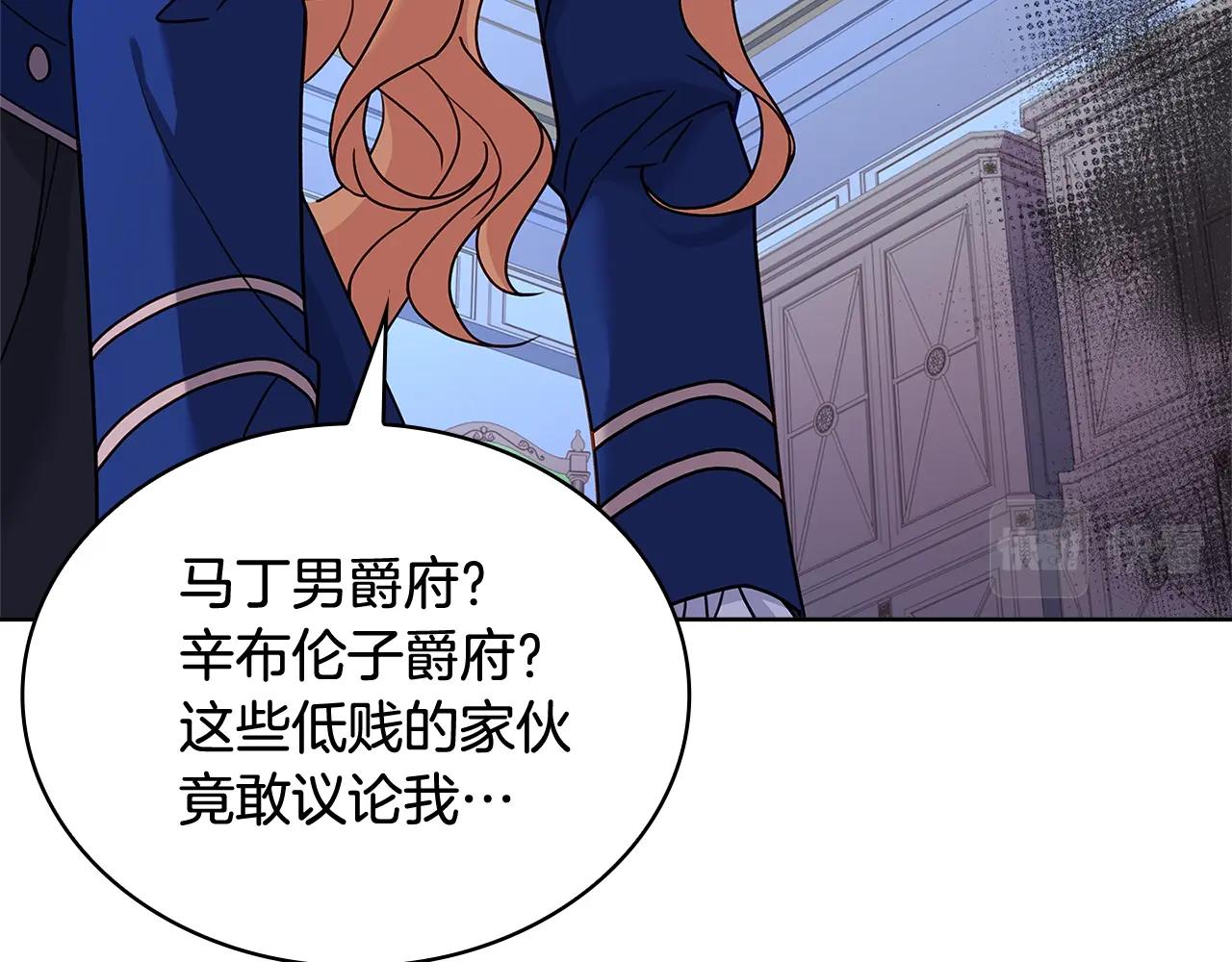 第70话 被掌掴90