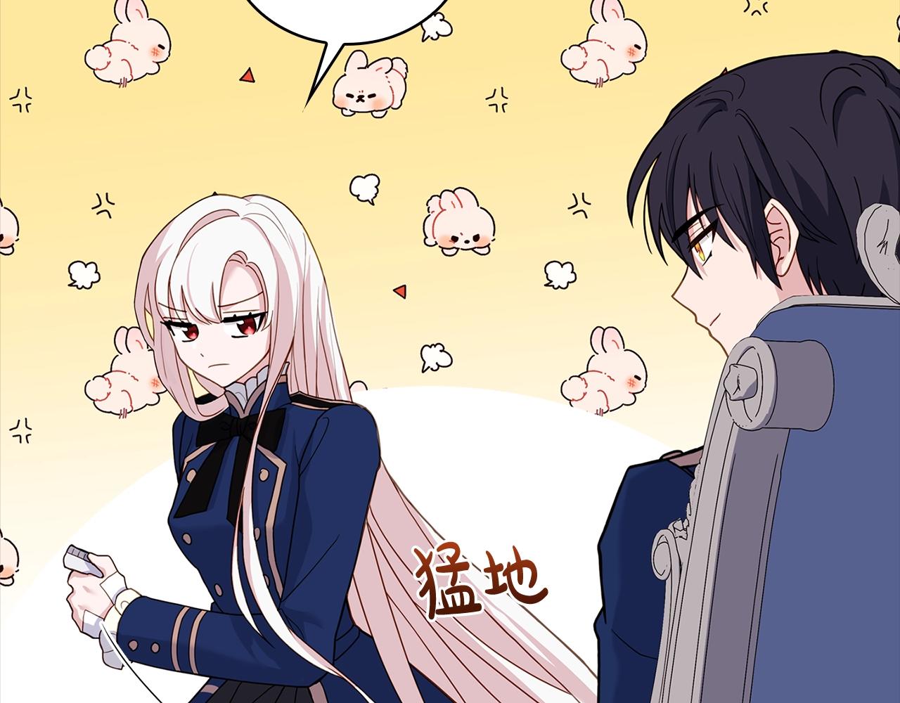 第59话 男友力max124