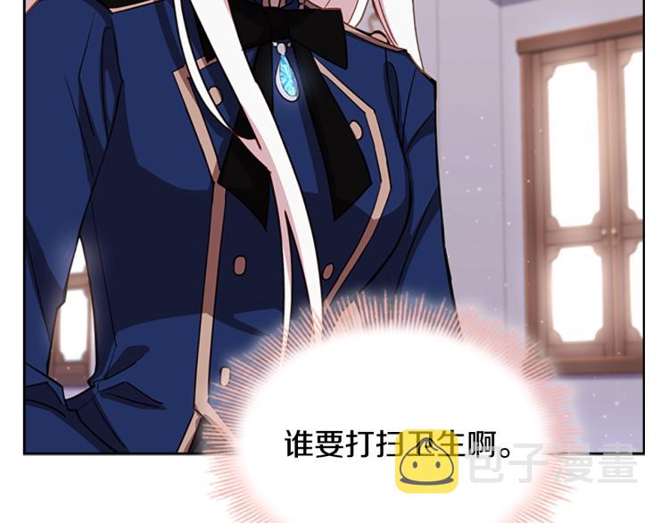第15话 惩罚63