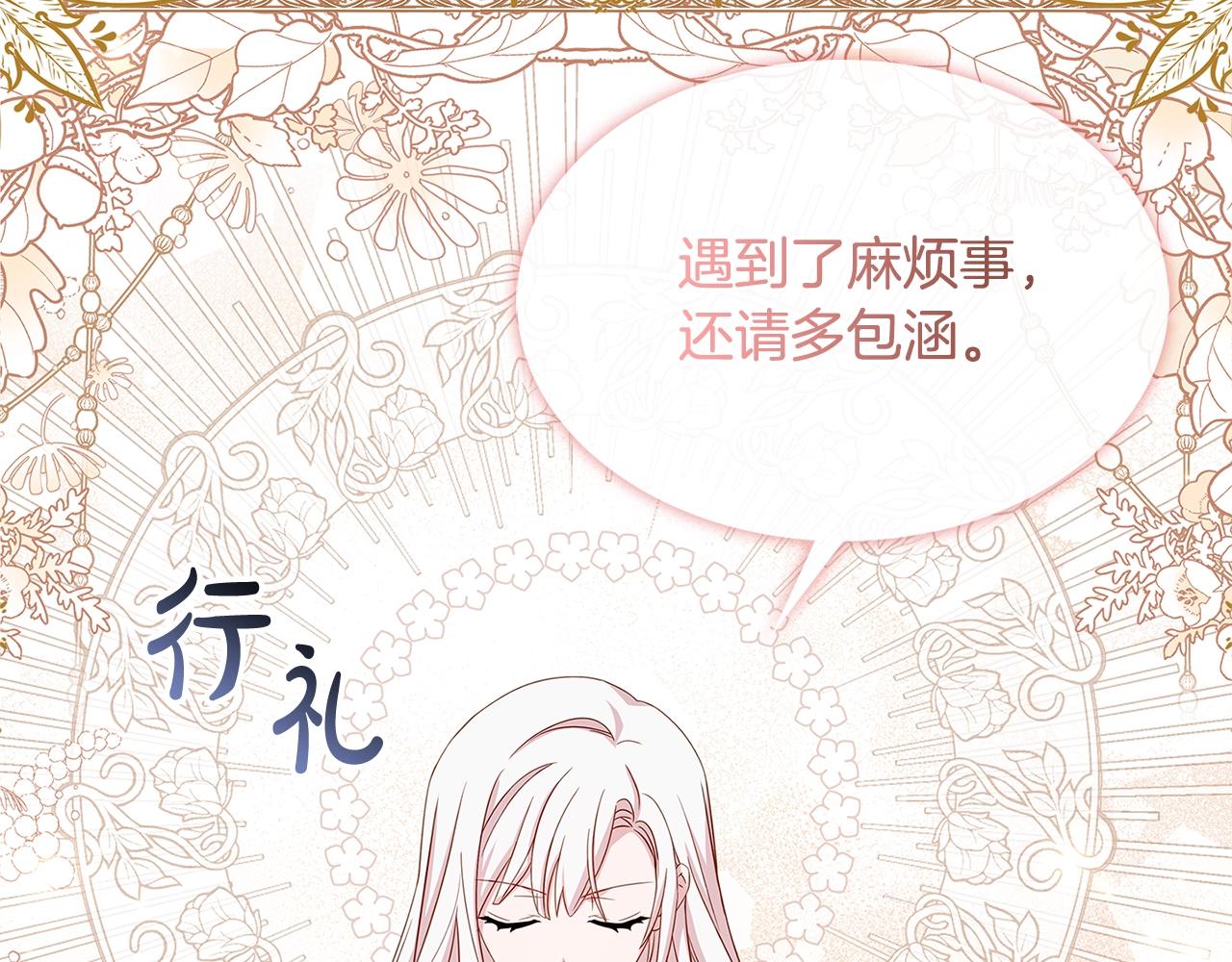 第47话 演讲会131