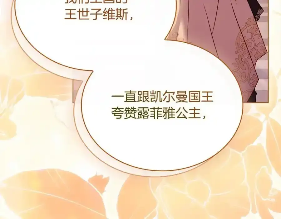 第119话 他还活着？221