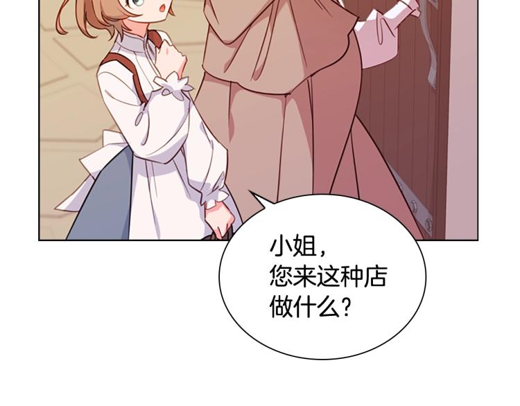 第5话 收放自如11
