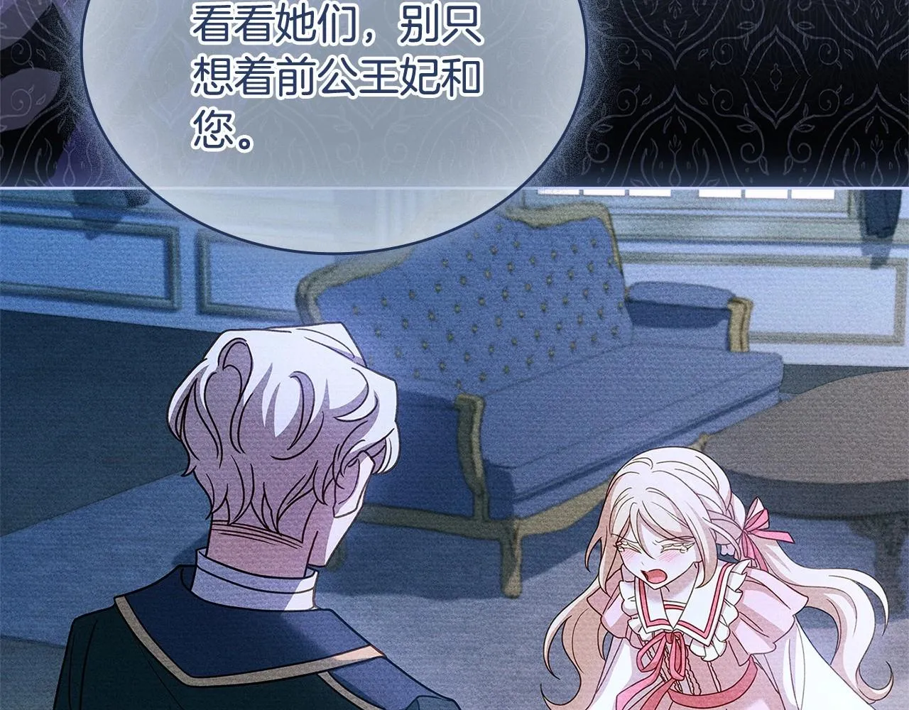 第89话 终于再见面73