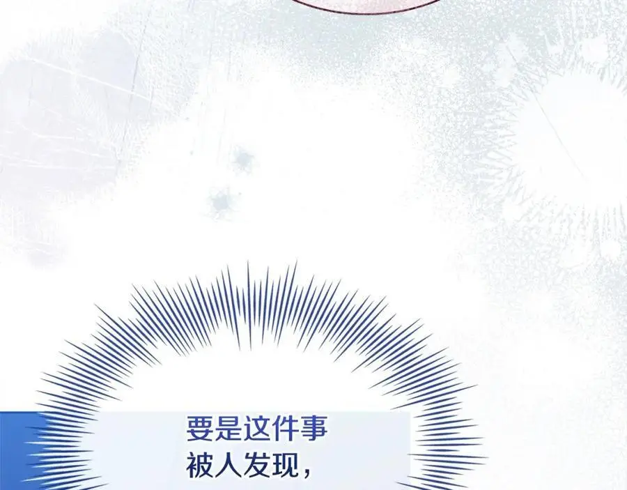 第114话 斯贝是元凶？！211