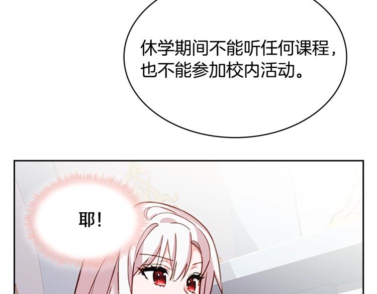 第15话 惩罚99