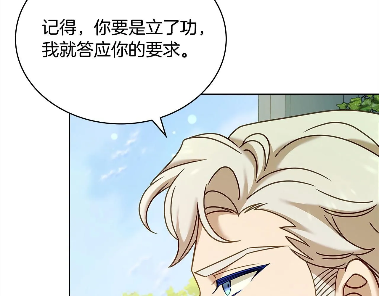 第97话 代理公王妃169