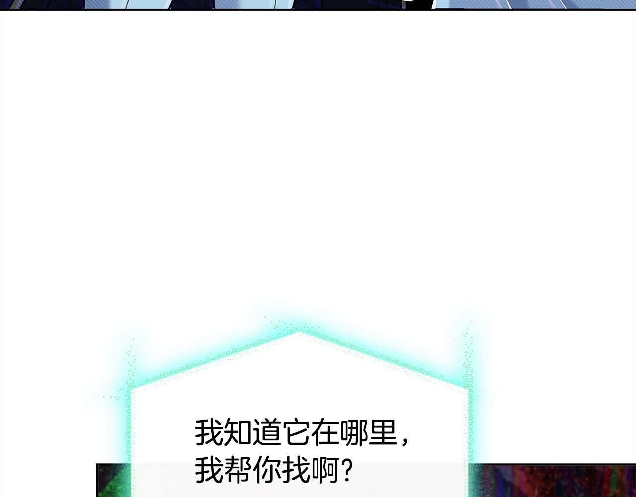 第76话 小命难保108