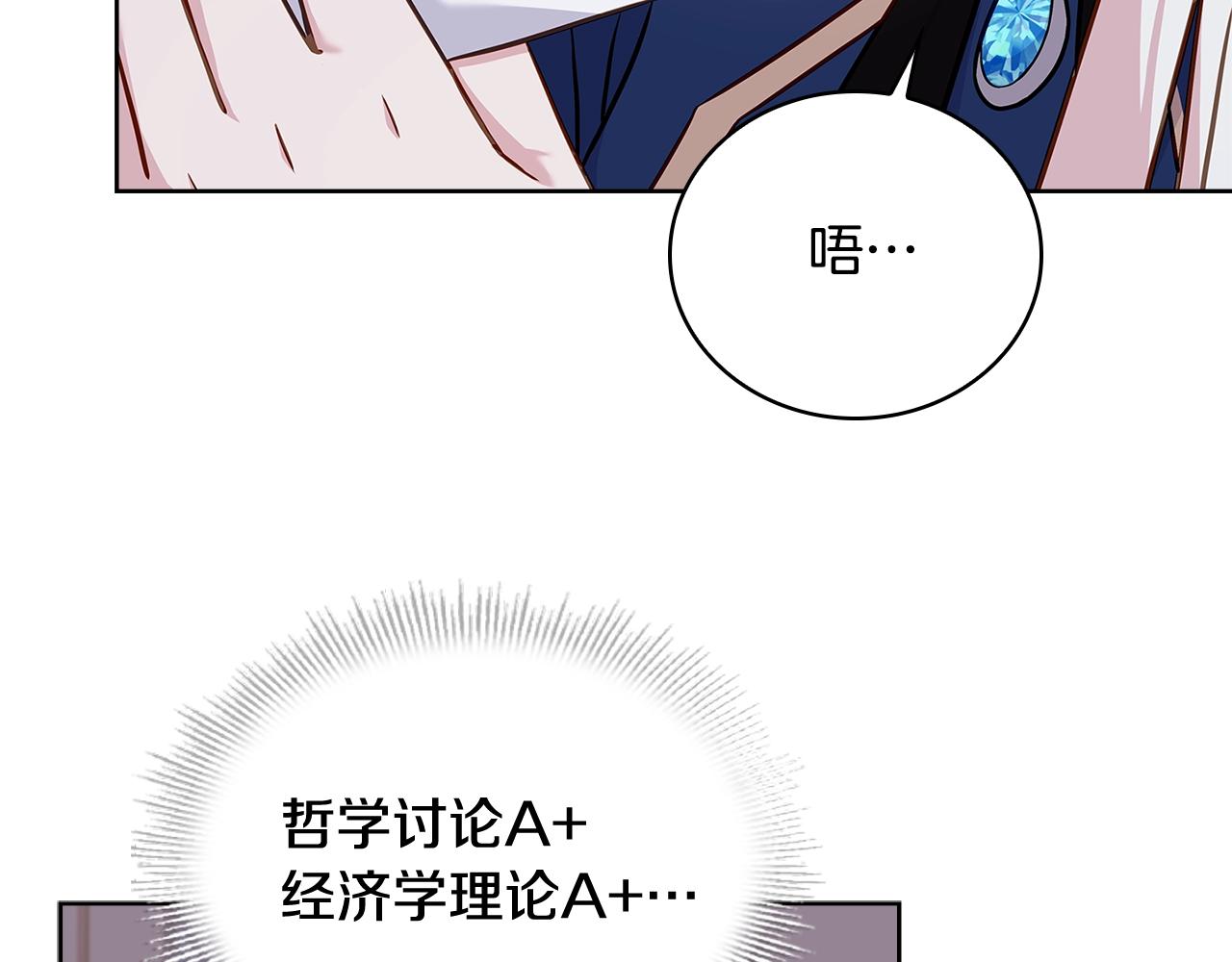 第58话 接受辅导52