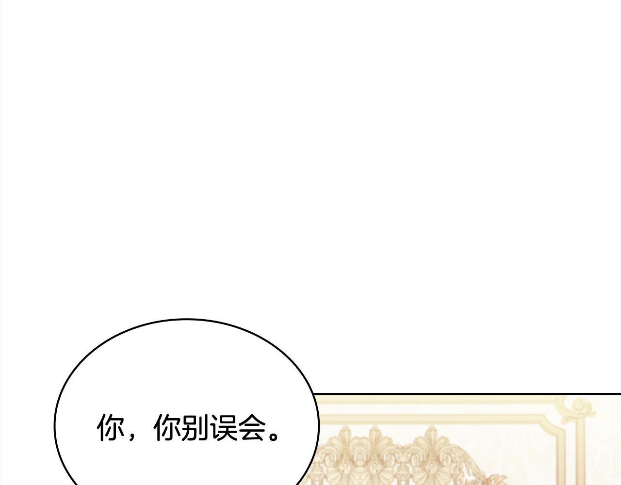 第96话 我很担心你211