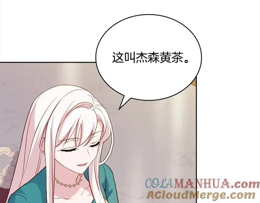 第111话 解开心结80
