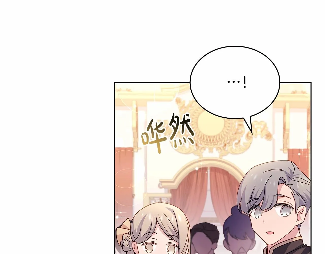第89话 终于再见面141