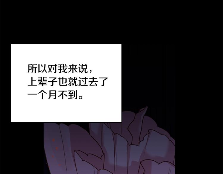第15话 惩罚140