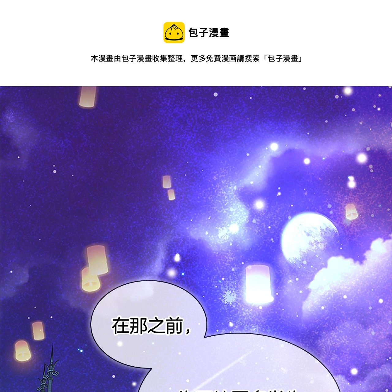 第41话 解围16