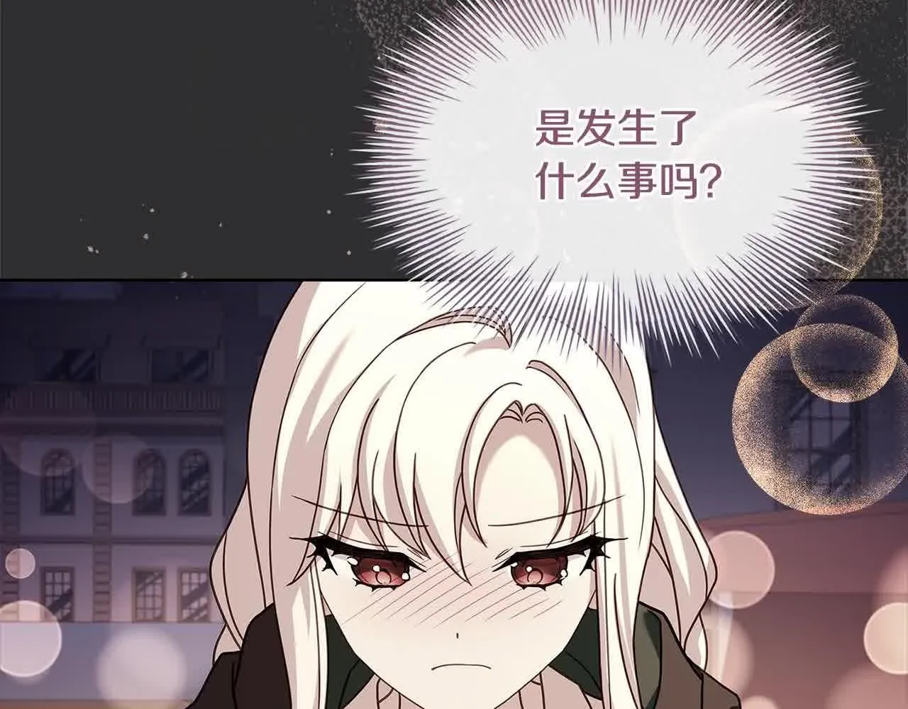 第101话 绑架公主187