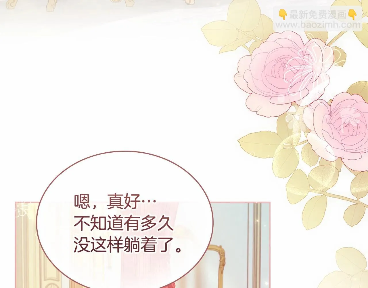 第85话 当面对峙2